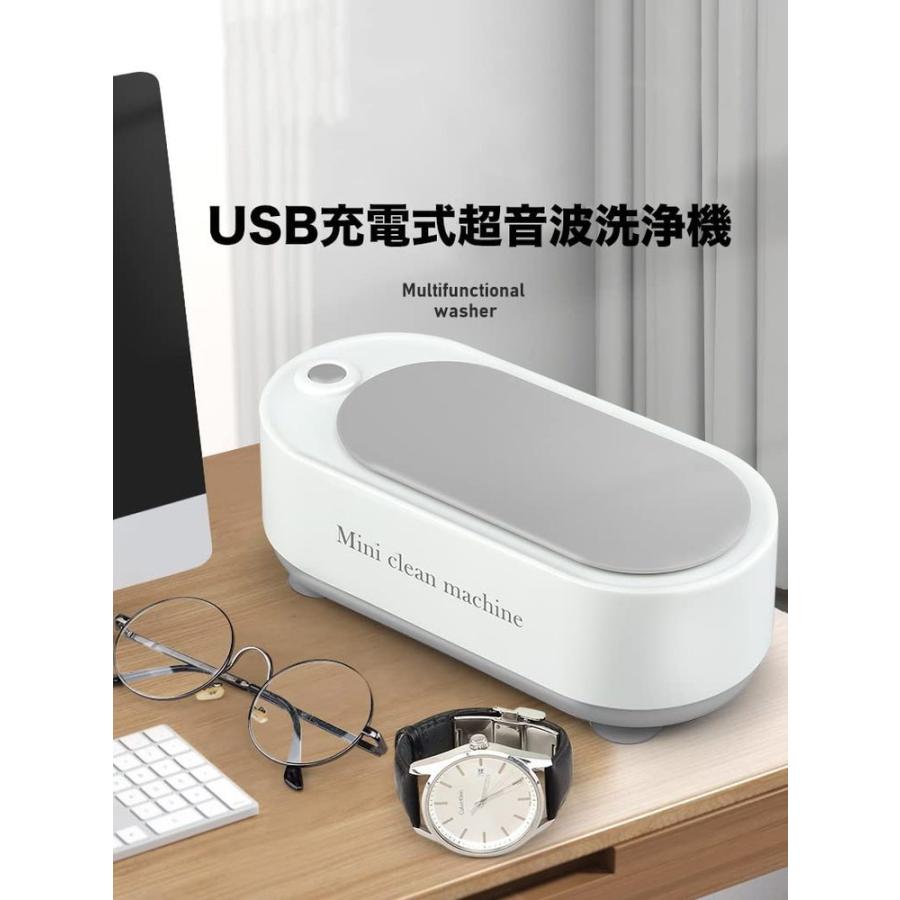 超音波洗浄機 超音波クリーナー 45,000Hz  強力振動 小型 家庭用 眼鏡 プラモデル 腕時計 貴金属 アクセサリー洗浄 日用小物など 洗浄｜sugoyi-store｜05