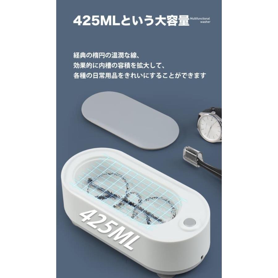 超音波洗浄機 超音波クリーナー 45,000Hz  強力振動 小型 家庭用 眼鏡 プラモデル 腕時計 貴金属 アクセサリー洗浄 日用小物など 洗浄｜sugoyi-store｜07