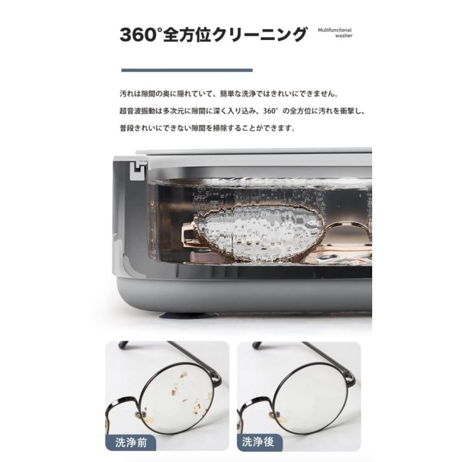 超音波洗浄機 超音波クリーナー 45,000Hz  強力振動 小型 家庭用 眼鏡 プラモデル 腕時計 貴金属 アクセサリー洗浄 日用小物など 洗浄｜sugoyi-store｜08