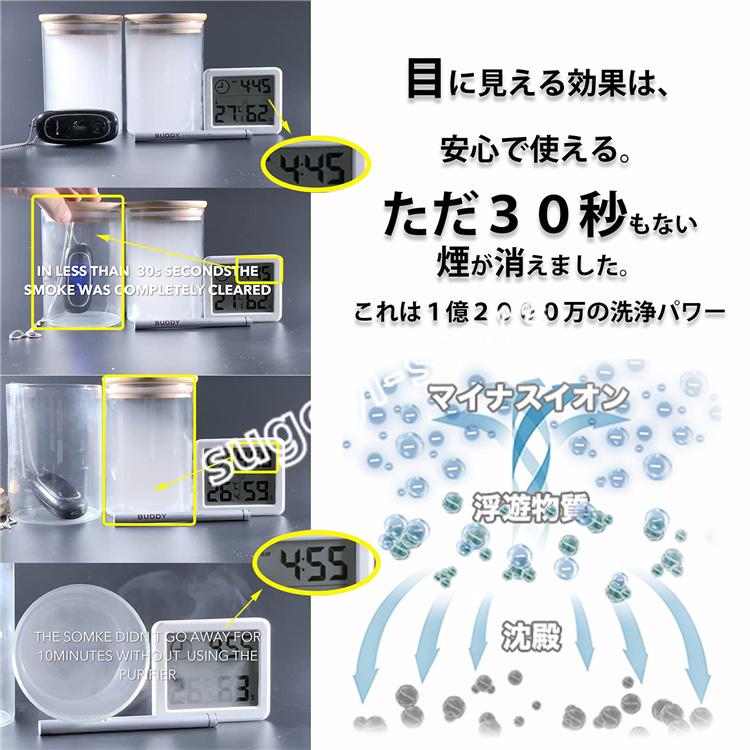 マイナスイオン発生器 二段階調節 PM2.5タバコに対策 携帯用 ミニ 小型【新品・未使用品】 首掛け空気清浄機 8000-12000万マイナスイオン発生器 2段階量設定 PM2
