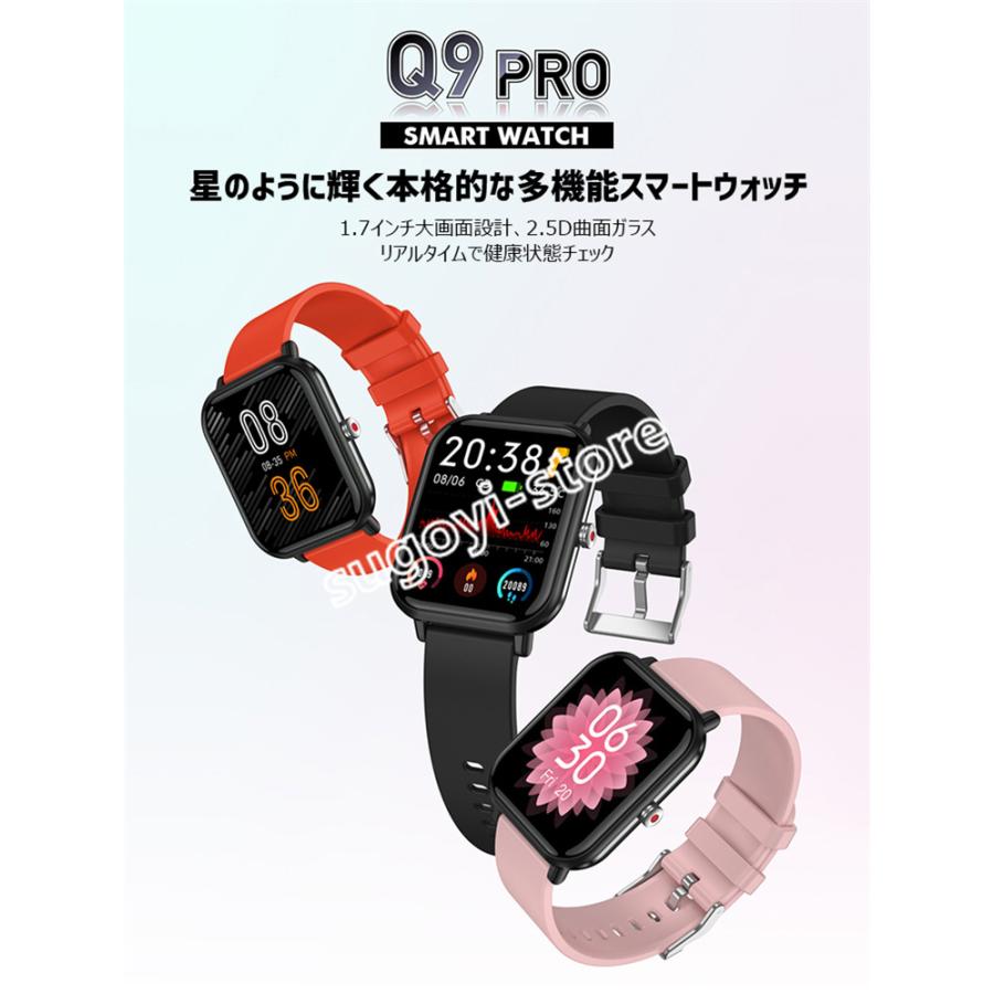 2022夏新登場 1.70インチ大画面】 スマートウォッチ Bluetooth5 2022夏新登場 1.70インチ大画面】 スマートウォッチ Bluetooth5