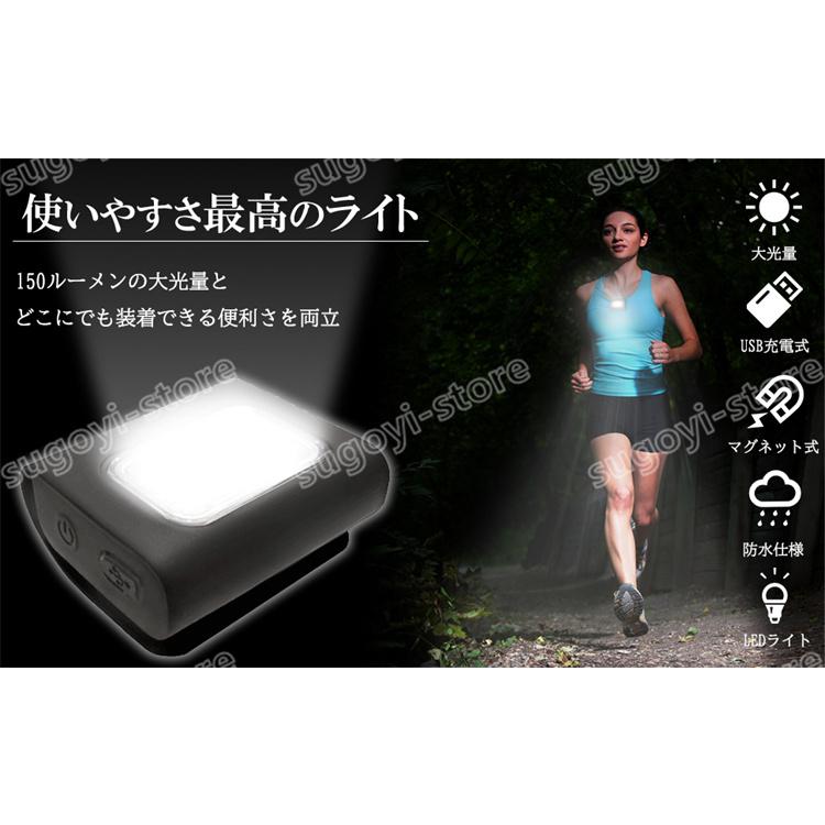 USB 充電式 LED クリップ ライト ランニング ウォーキング チェストライト｜sugoyi-store｜11