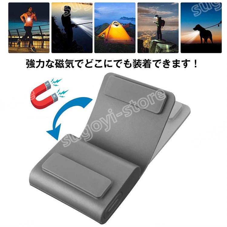 USB 充電式 LED クリップ ライト ランニング ウォーキング チェストライト｜sugoyi-store｜03