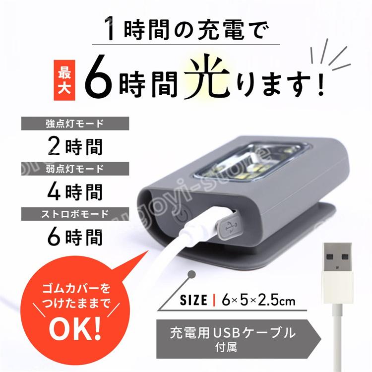 USB 充電式 LED クリップ ライト ランニング ウォーキング チェストライト｜sugoyi-store｜04
