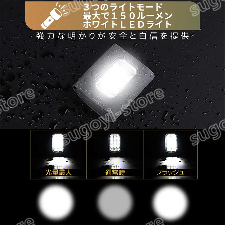 USB 充電式 LED クリップ ライト ランニング ウォーキング チェストライト｜sugoyi-store｜08