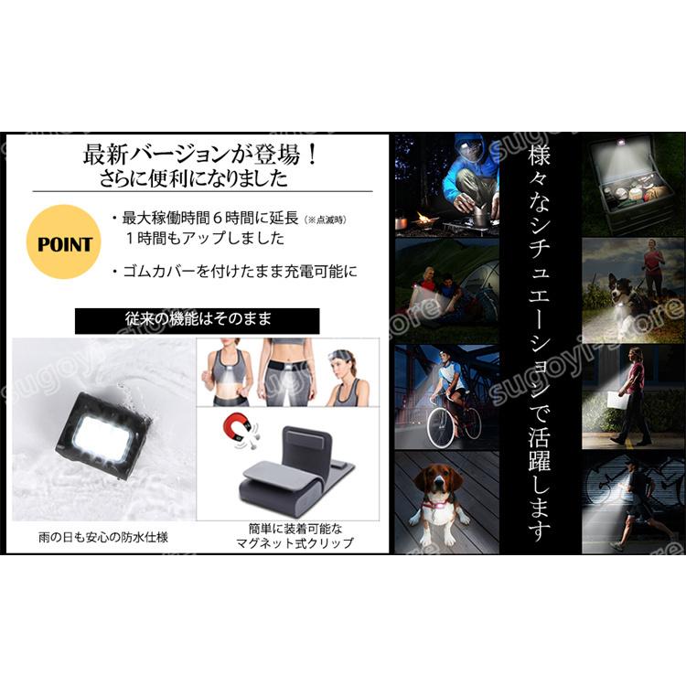USB 充電式 LED クリップ ライト ランニング ウォーキング チェストライト｜sugoyi-store｜10