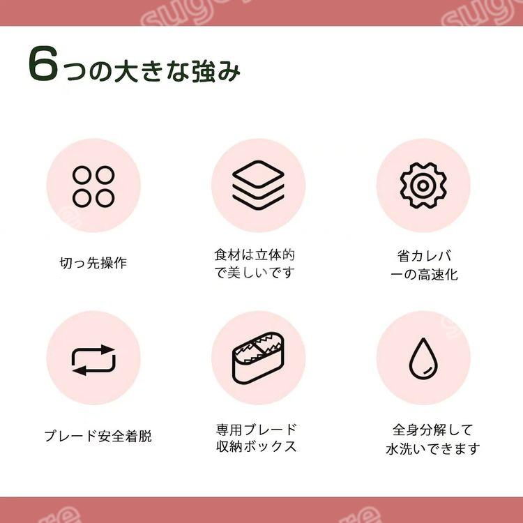 野菜スライサー 多機能 手動アイスクラッシャー 回転式 5種類ブレード
