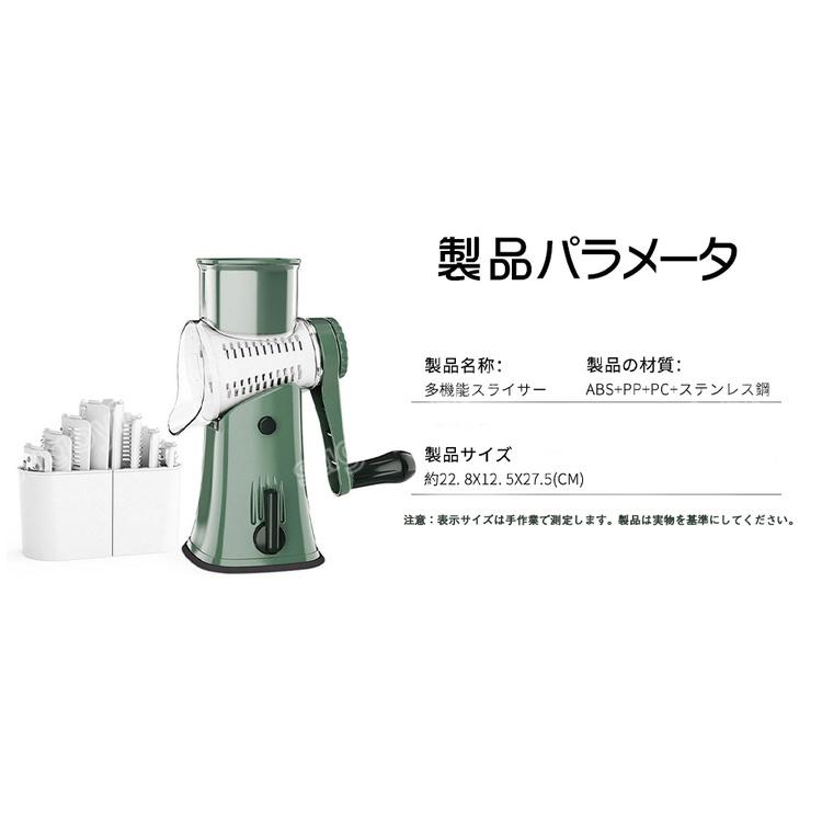 野菜スライサー 多機能 手動アイスクラッシャー 回転式 5種類 野菜スライサー 多機能 手動アイスクラッシャー 回転式 5種類