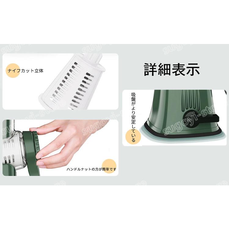 野菜スライサー 多機能 手動アイスクラッシャー 回転式 5種類ブレード