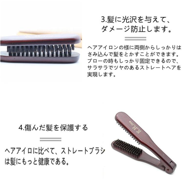 美容師おすすめ選択 ヘアブラシ くし ストレートブラシ ツイン