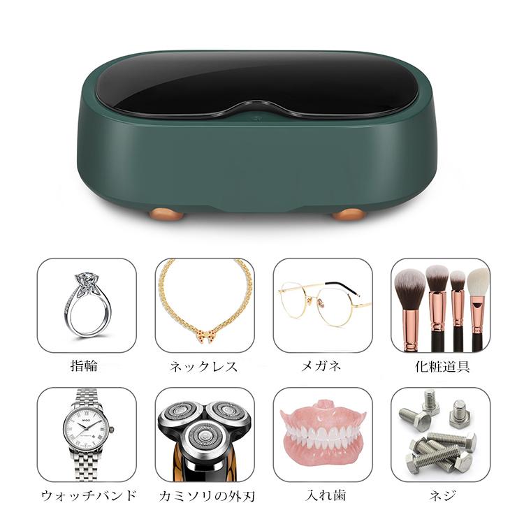 超音波洗浄機 47,000Hz 3分 簡単 眼鏡洗浄 洗浄器 超音波クリーナー