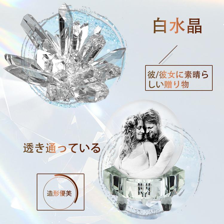 クリスタルボール 水晶 ボール 置物 風水 3D レーザー プレゼント