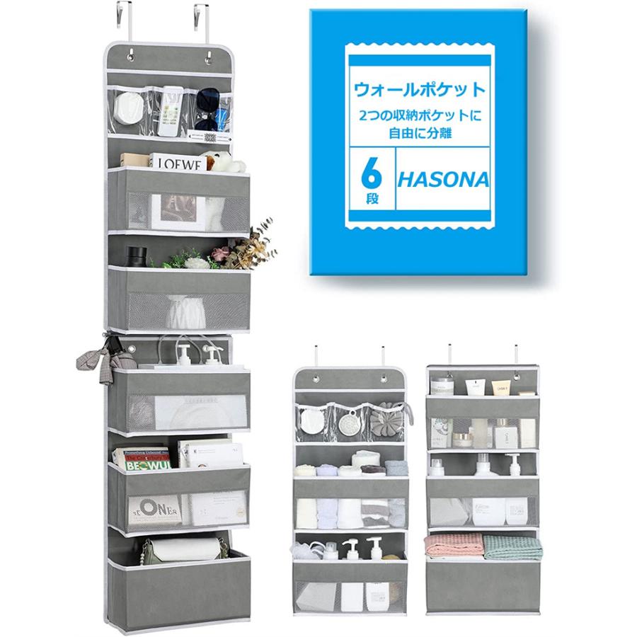 【 ウォールポケット 壁掛け 収納 ラック 】 Amazon｜Gevvnss ウォールポケット 壁掛け 収納ラック ドア掛け収納