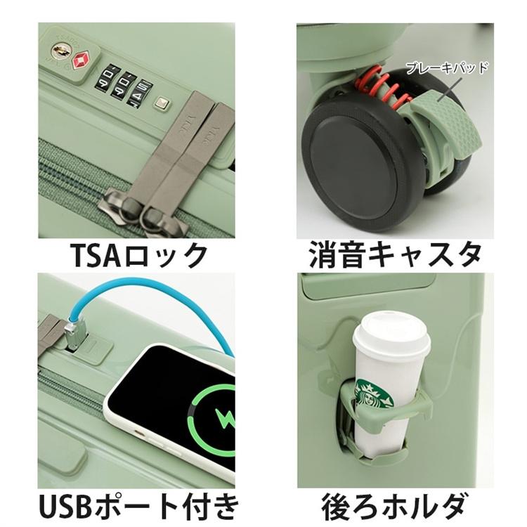 アイスクリーム スーツケース USBポート付き カップホルダー搭載 機内持込み可 子供 キャリーケース ジッパー おしゃれ かわいい 軽量 大容量｜sugoyi-store｜18