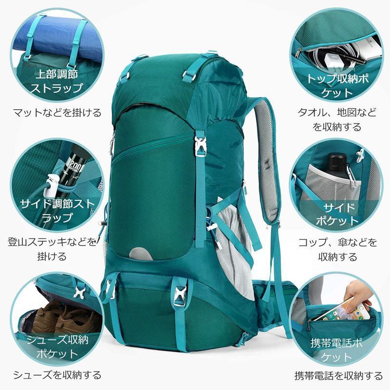 リュック 登山 60L アウトドア バッグ バックパック ザック 大 リュック 登山 60L アウトドア バッグ バックパック ザック 大