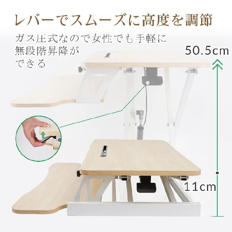 スタンディングデスク 卓上 昇降式デスク ガス圧 昇降式テーブル 天板