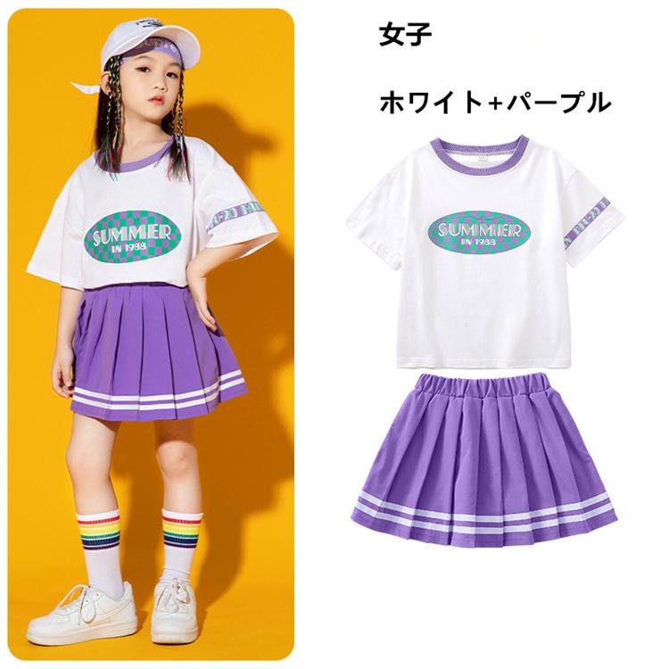 キット ッズダンス チアダンス スカート チアリーディング衣装 チア