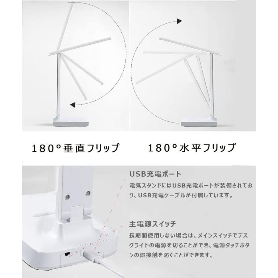 スタンド ダブル光源 卓上 LED デスクライト 電気スタンド dショッピング |デスクライト LED スタンドライト 卓上ライト