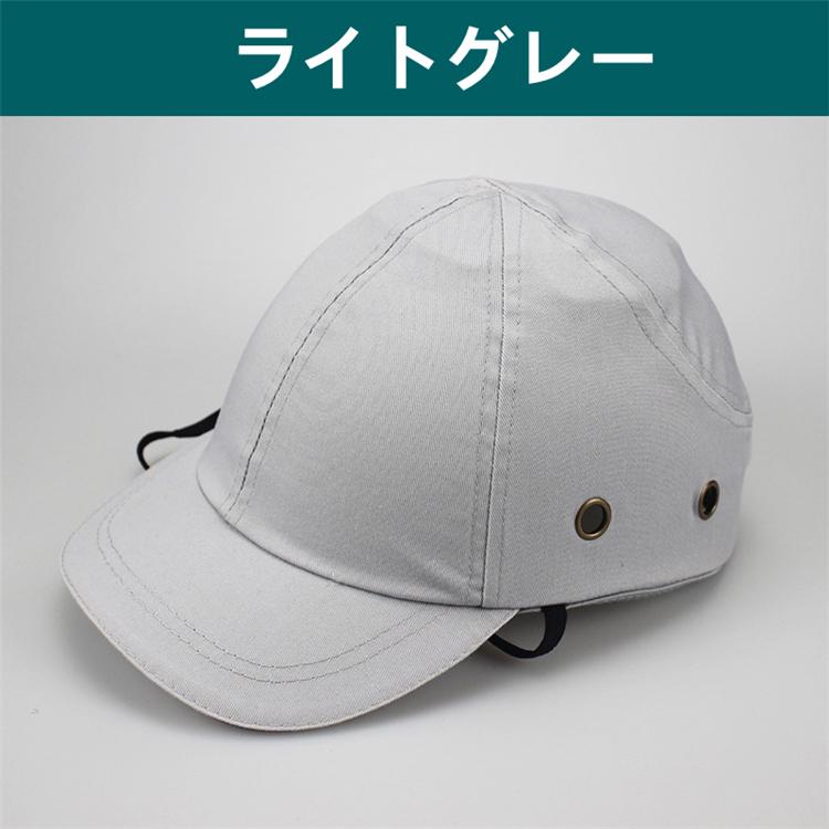 自転車 ヘルメット 帽子型ヘルメット ヘルメット内蔵 キャップ型