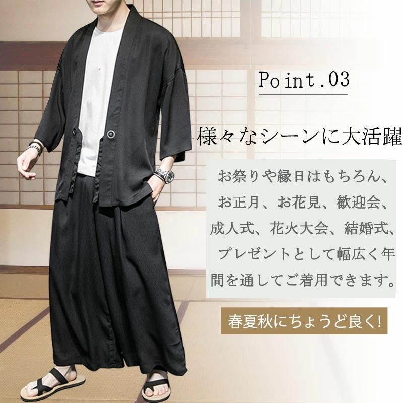 甚平 メンズ 上下 セット 作務衣 羽織 セットアップ 和風 カジュアル