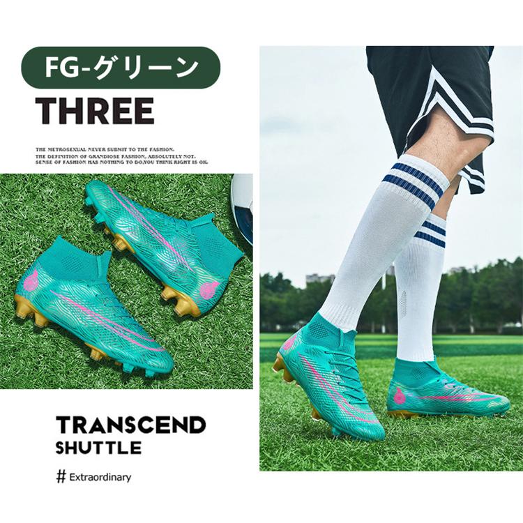 サッカースパイク サッカーシューズ トレーニングシューズ 壊れ