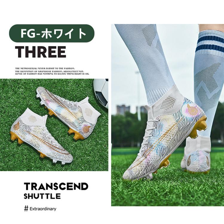 サッカースパイク サッカーシューズ トレーニングシューズ 壊れた爪