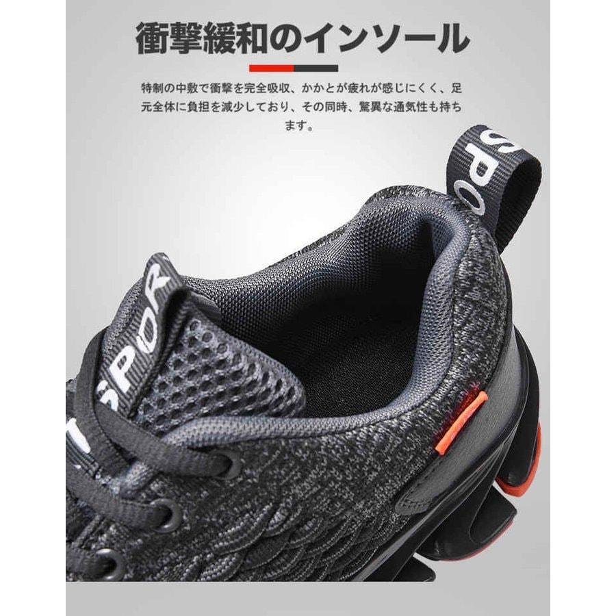 スニーカー メンズ ランニングシューズ 靴 裏起毛 : スゴイストア