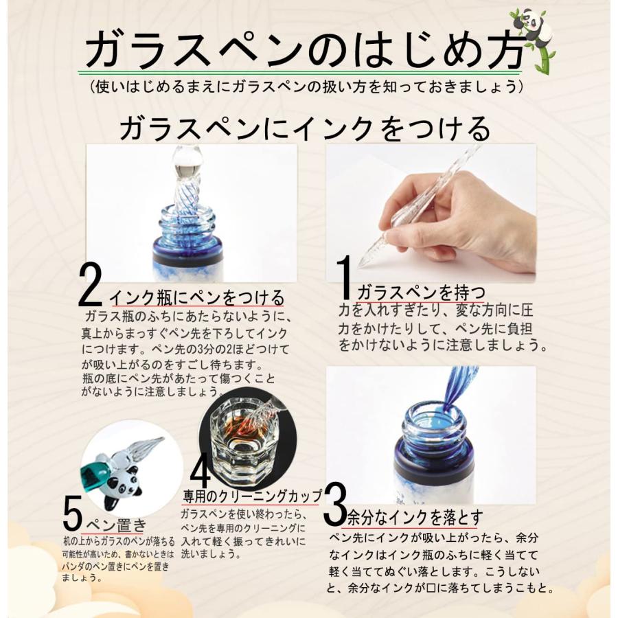 ガラスペン セット インク12色・ペン2本 グラデーション 筆ペン ペン