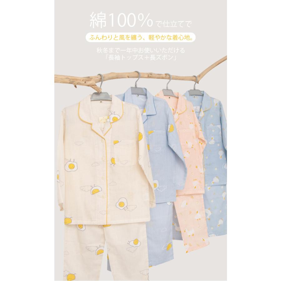 子供 パジャマ 長袖 秋 ルームウエア 上下セット キッズ 長袖+ロングパンツ 綿100％ 二重ガーゼ 肌に優しい 前開き 長ズボン 部屋着 ...