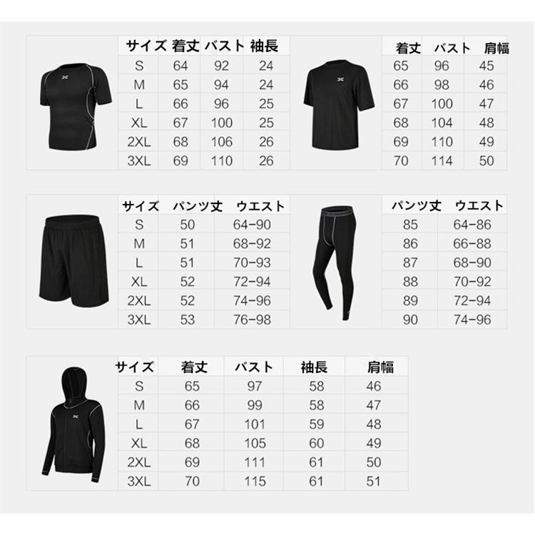 ＋500円お得＞ スポーツウェア メンズ 上下 セット ランニング