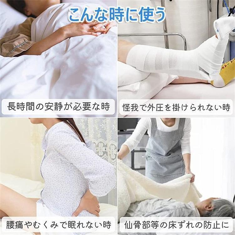三角マット 三角クッション 三角枕 クッション 体勢維持 介護用