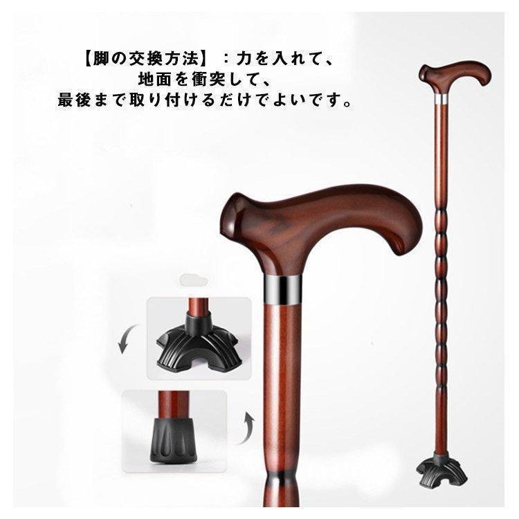 【155】天然木 つえ 杖 木製 ステッキ 彫刻 養光作【匿名配送】 155】天然木 つえ 杖 木製 ステッキ 彫刻 養光作【匿名配送