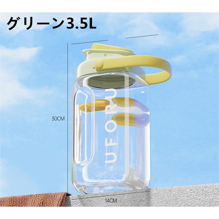 冷蔵庫ポット ドリンクピッチャー 大容量2.3L/3.5L 蛇口付き 冷