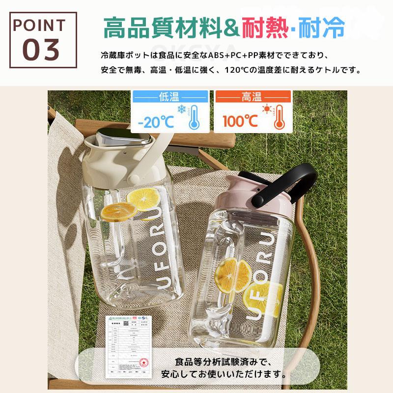 冷蔵庫ポット ドリンクピッチャー 大容量2.3L/3.5L 蛇口付き 冷 冷蔵庫ポット ドリンクピッチャー 大容量2.3L/3.5L 蛇口付き 冷