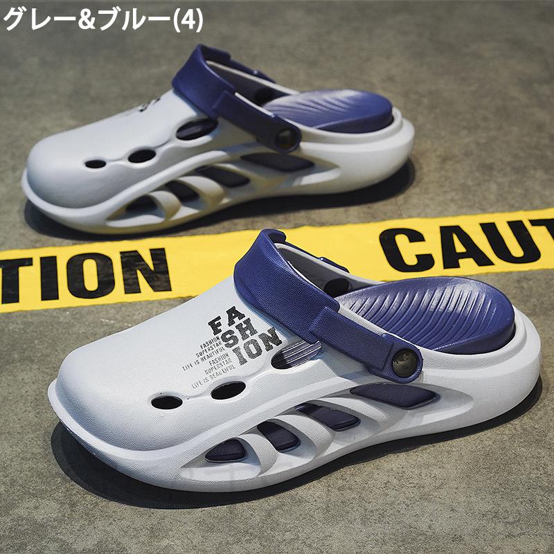 サボサンダル クロックス風 2WAY メンズ レディース スリッパ クロック