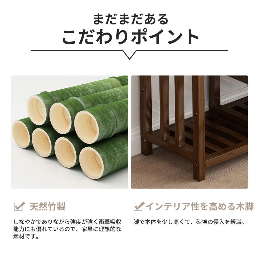 玄関ベンチ 収納ベンチ シューズラック 幅60 竹製 2段式 下駄箱 靴箱