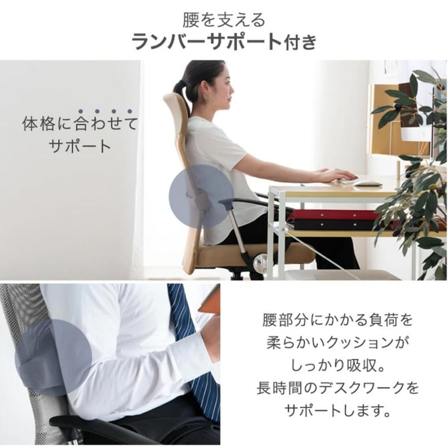 床傷防止！PUキャスター】タンスのゲン オフィスチェア 腰楽ランバー