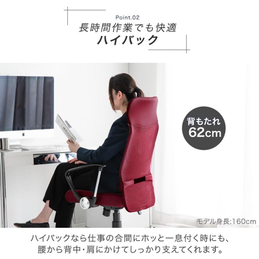 床傷防止！PUキャスター】タンスのゲン オフィスチェア 腰楽ランバー