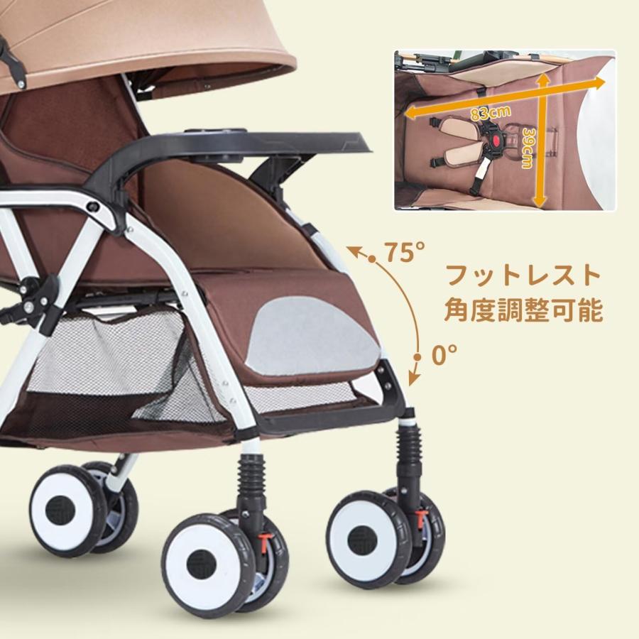 ほぼ未使用] 対面ベビーカー 折り畳み B型 リクライニング調整