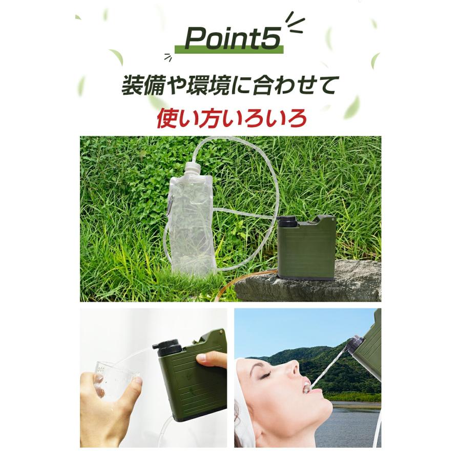 携帯浄水器 ソーラー充電 浄水器 雨水 水 濾過器 防災浄水器 キャンプ