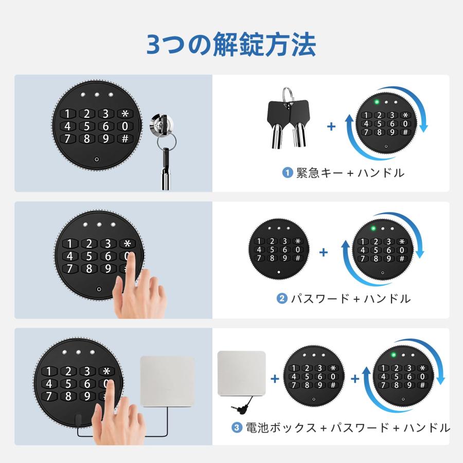 金庫 家庭用金庫 小型 テンキー式 電子金庫 防犯金庫 家庭用 店舗用 保管庫 警報アラーム付き 鍵付き 仕切り板付き A4用紙対応 床・壁に固定可能の画像