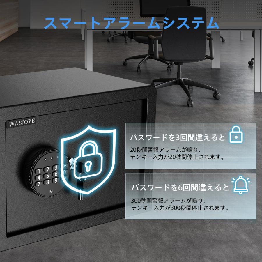 金庫 家庭用金庫 小型 テンキー式 電子金庫 防犯金庫 家庭用 店舗用 保管庫 警報アラーム付き 鍵付き 仕切り板付き A4用紙対応 床・壁に固定可能の画像