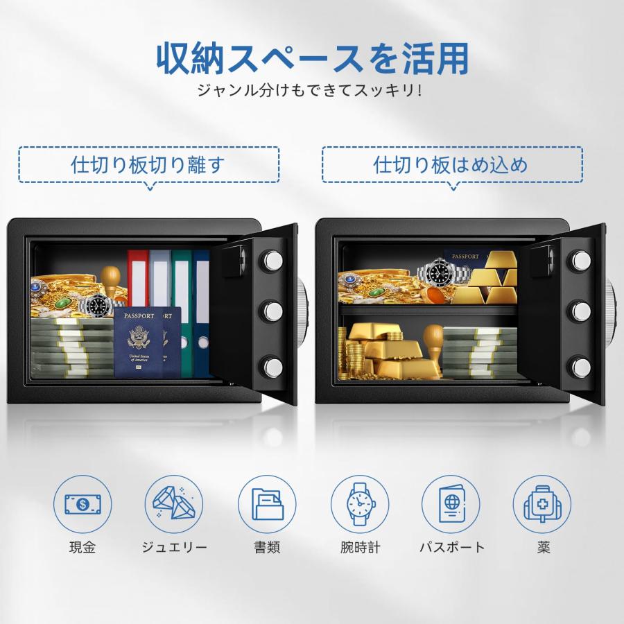 金庫 家庭用金庫 小型 テンキー式 電子金庫 防犯金庫 家庭用 店舗用 保管庫 警報アラーム付き 鍵付き 仕切り板付き A4用紙対応 床・壁に固定可能の画像