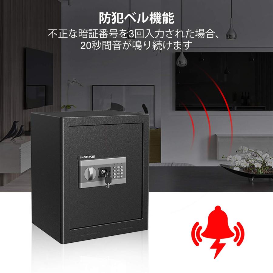 金庫 テンキー式 電子金庫 防犯金庫 緊急キー付き 家庭用 店舗用