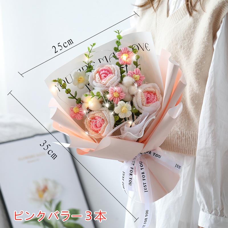 かぎ針編みのお花束 手作り 毛糸 バラ ひまわり フラワーブーケ 枯れ