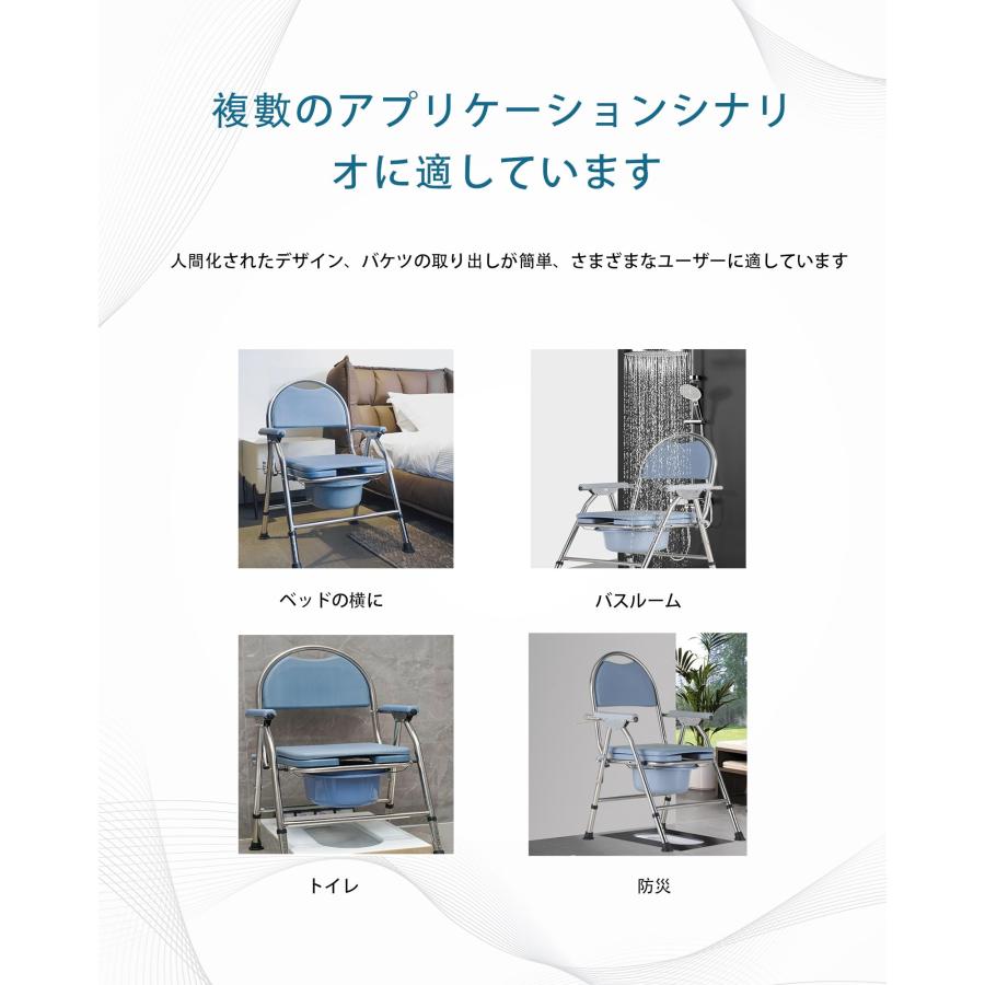 ポータブルトイレ 高さ調整可能 介護用 簡易便座 便器 介護 トイレ椅子