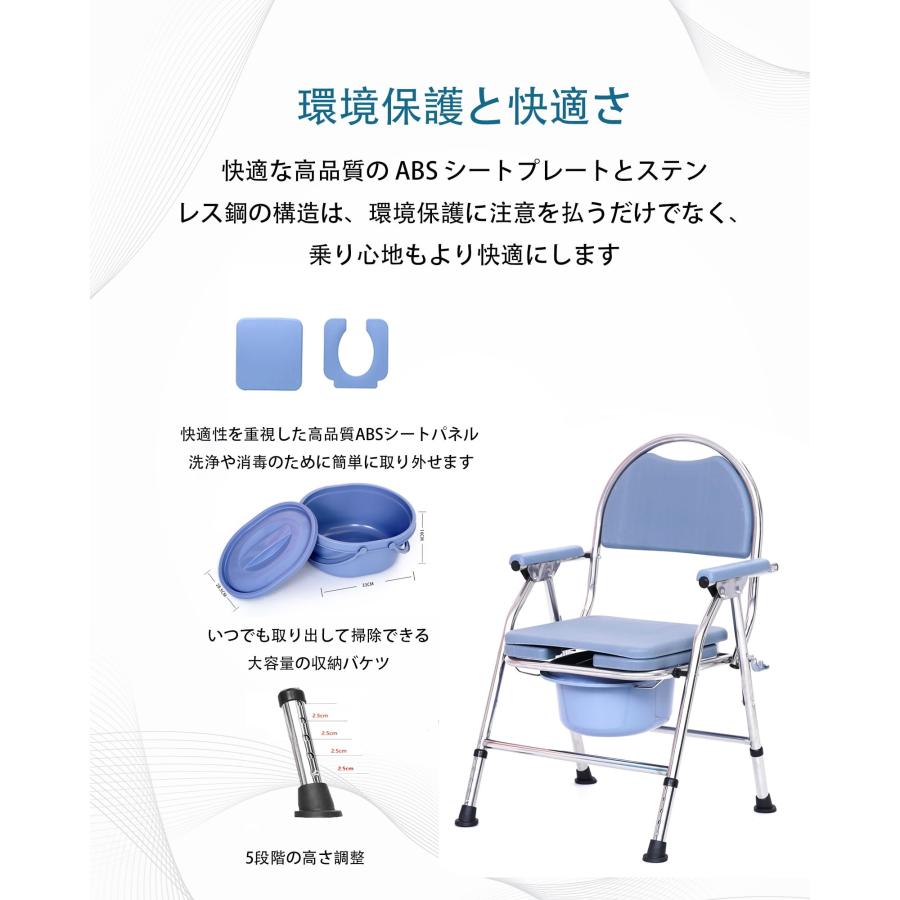 ポータブルトイレ 高さ調整可能 介護用 簡易便座 便器 介護 トイレ椅子