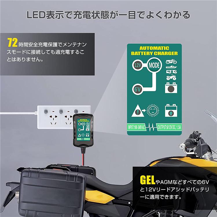 充電器とバッテリー無くなりました。シャーシは1つです。yd-2にmc-1 ヤマダモール | LILEAD Power Elf 双方向 バイク バッテリー充電