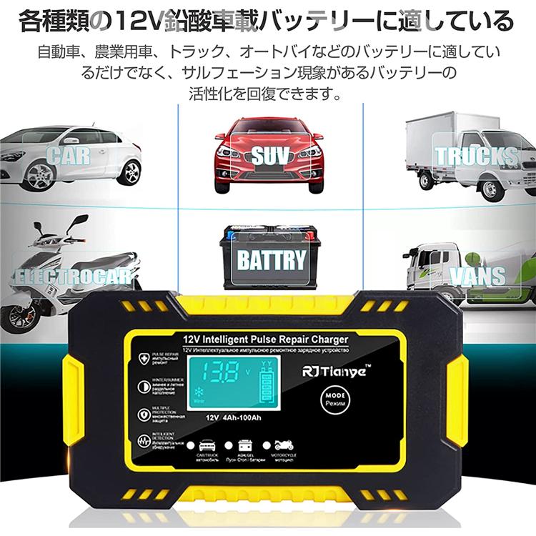 バイク 自動車用 バッテリーチャージャー 6A 12V メンテナンス充電器 短絡保護 逆接続保護 異電圧保護 4種類充電モード 日本語説明書付 :DM0049:スゴイストア - 通販 - Yahoo!ショッピング バイク 自動車用 バッテリーチャージャー 6A 12V メンテナンス充電器 短絡保護 逆接続保護 異電圧保護 4種類充電モード 日本語説明書付 :DM0049:スゴイストア - 通販 - Yahoo!ショッピング