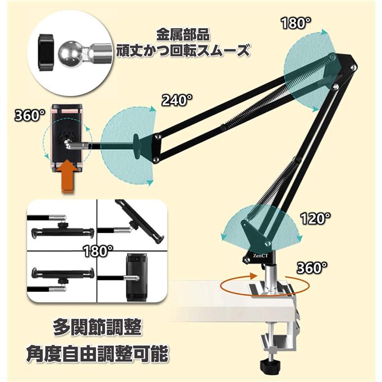 タブレットアームスタンド スマホ 寝ながら 4〜12.9インチ For Iphone